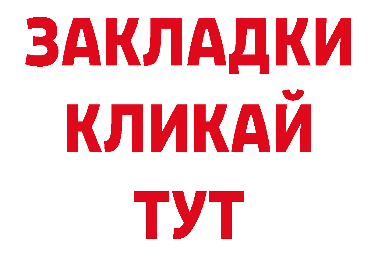 Наркотические вещества тут shop формула Канск